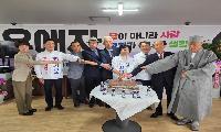 무소속 우애자 예비후보 선거사무소 개소식