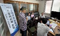‘찾아가는 지적민원 현장처리제’ 하반기 본격 운영