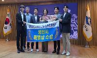 영천시, 정부합동평가 경상북도 시군평가 ‘특별상’ 수상