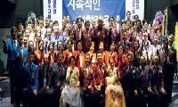 이오환 제58대 영천로타리클럽 회장 취임...박동환 회장 이임
