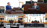 제10대 영천시의회 전반기 돛 올랐다