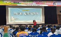 “우리가 읽고 쓰고 그린 ‘와우와 친구들’, 주인공은 바로 우리!”