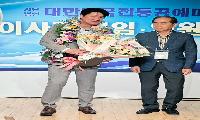 안진석 이사장 취임…대한민국전통공예미술협회 새 도약