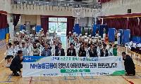 농협 영천시지부,‘농심천심’ 실천으로 미래 농업 주역의 꿈 응원