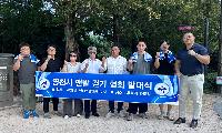 영천시 맨발걷기협회 공식 발족…장종혁 초대 회장 추대