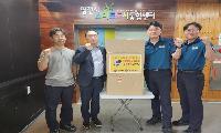 이동형 CCTV 업무협약 실시, 농산물 절도 예방에 힘을 모은다