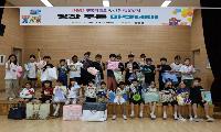 “칭찬 쿠폰 모으니 행복이 팡팡! 청통초 '행복상점' 오픈”