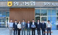 임고농협, 농협중앙회 우수건축물 ‘우수상’ 수상
