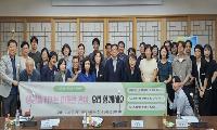 “생명을 지키는 따뜻한 관심, 우리 함께해요”