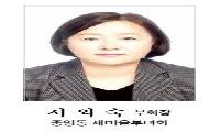[사람들] “이웃과 함께한 11년, 아직도 갈 길이 멉니다”