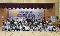 영천시학부모회장협의회,  ‘2026 영천학부모 별빛 드림 한마당’ 