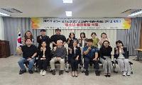 영천경찰서, ‘그때와 다른 지금의 청소년 범죄’전문가 예방 교육