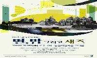 영천시민회관, 30일 ‘별, 밤 그리고 재즈’ 공연