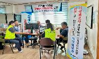영천시, 찾아가는 지적재조사 경계협의 현장사무소 운영