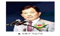 ‘2026년 의성슈퍼푸드마늘축제 & 스카이디펜스런 in 의성’ 10월 3일 개막!